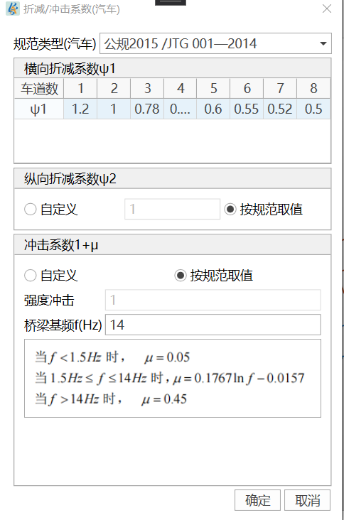 设置汽车相关系数 设置汽车相关系数 